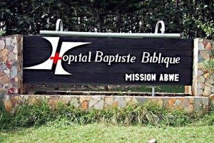 HBB Entrance Sign